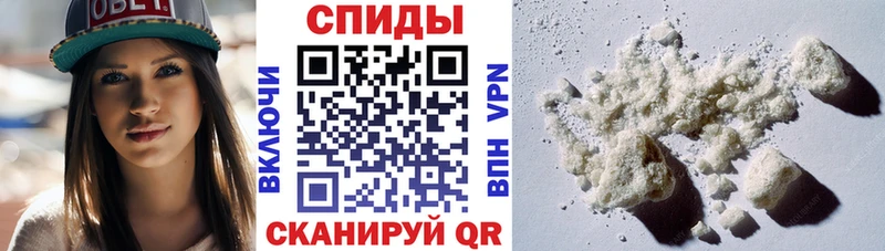 Амфетамин VHQ Железногорск