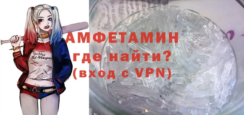 купить наркоту  Железногорск  мориарти формула  Amphetamine 97% 