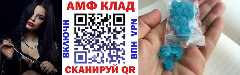 Амфетамин Premium  площадка какой сайт  Железногорск 
