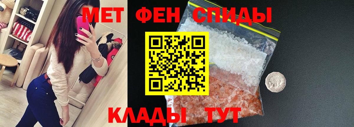 Железногорск  Amphetamine VHQ  Амфетамин  Вход с VPN 