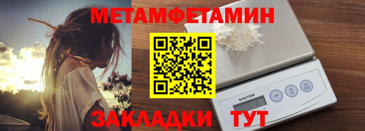 АМФ 98% Железногорск