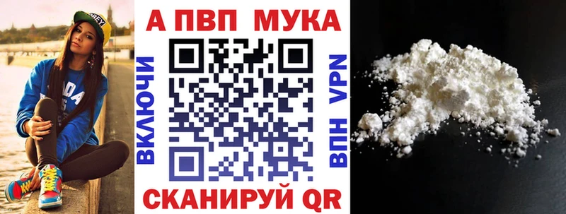 где можно купить   Железногорск  Alpha-PVP Crystall 