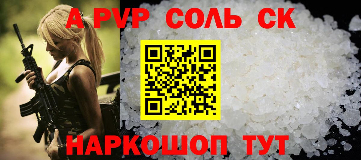 МДМА  Конопля  Железногорск  Плюхи  Вход с VPN  Мефедрон  Конопля  COCAIN 