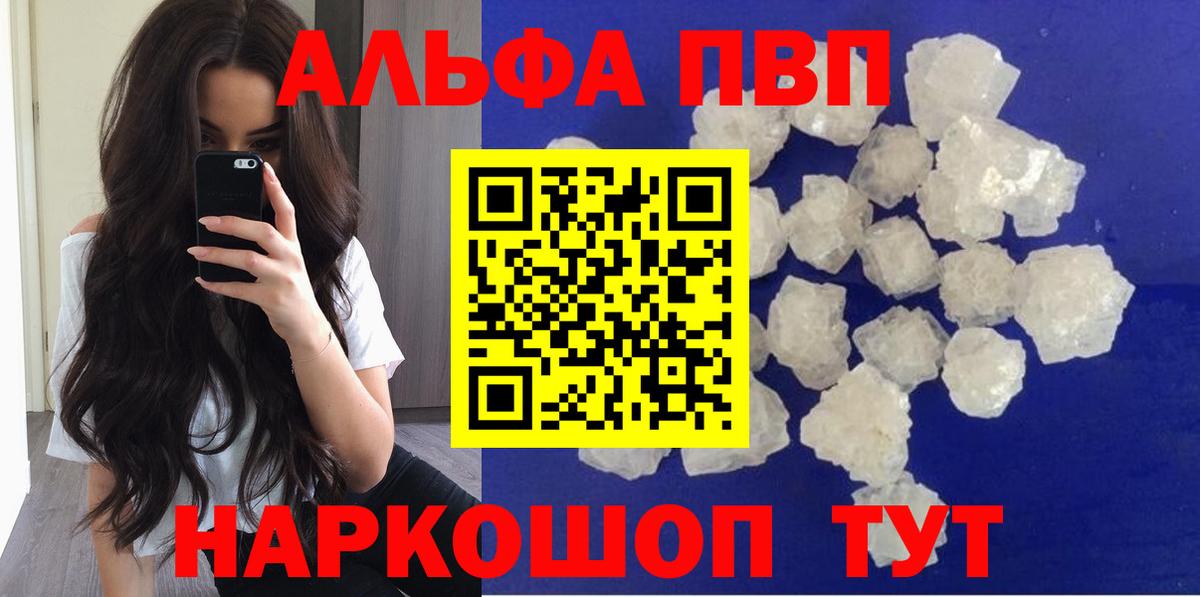 МАРИХУАНА Железногорск