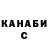 ТГК концентрат Cairo Sales