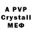 Alpha PVP Crystall Mr Biker