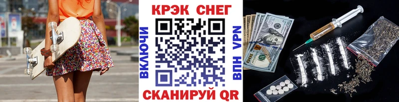 kraken tor  Железногорск  COCAIN Эквадор  где продают  