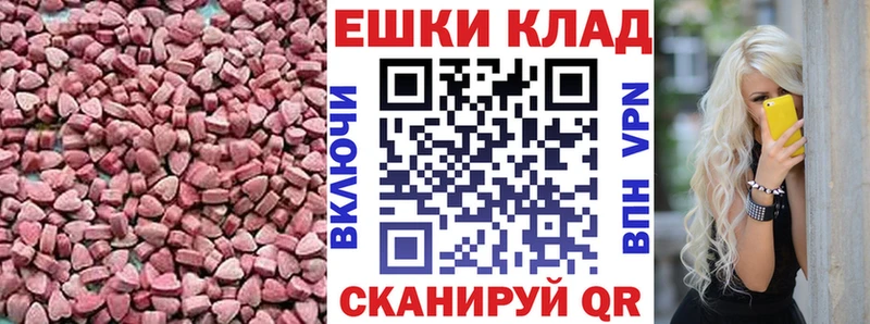 Экстази 280мг  где купить   hydra вход  Железногорск 