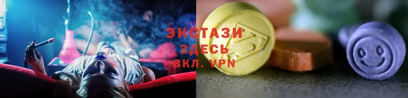 Ecstasy 280мг  что такое   Железногорск 