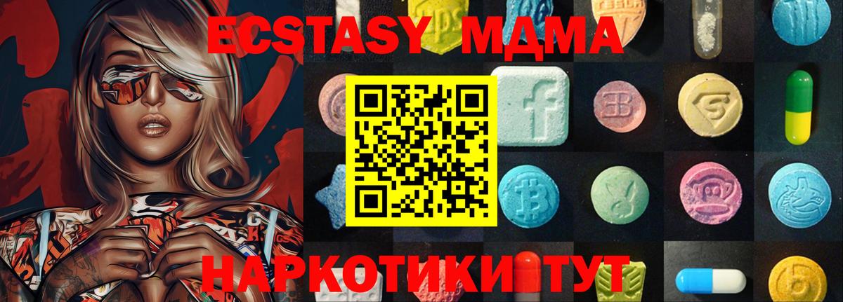 Экстази mix  Экстази louis Vuitton  Железногорск  Вход с VPN 
