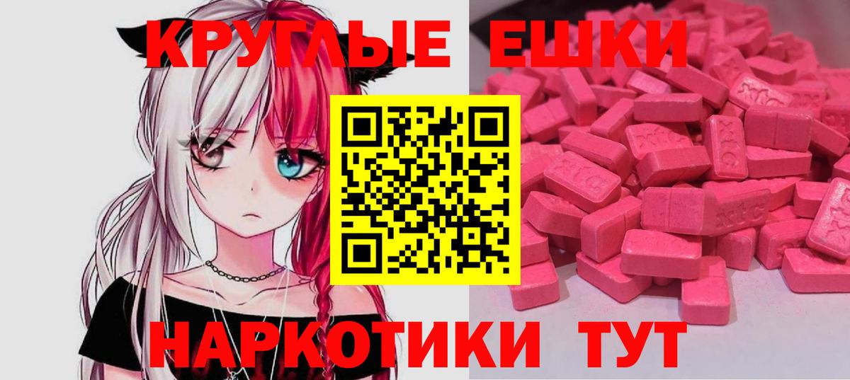 Ecstasy Дубай Железногорск