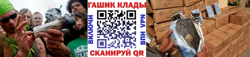дарк нет телеграм Железногорск Гашиш гашик