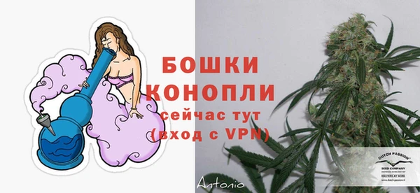 бутират Михайловск