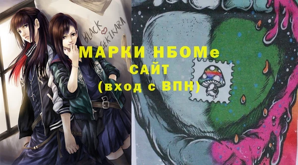 каннабис Михайловка