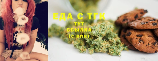 каннабис Михайловка