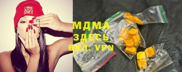 бутират Михайловск