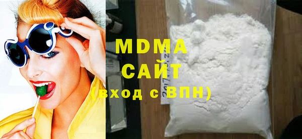 соль ск Гусиноозёрск