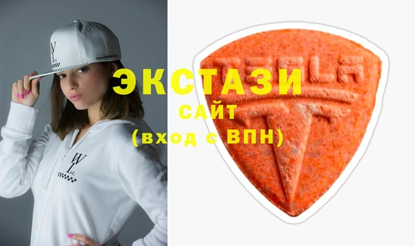 амфетамин Абаза