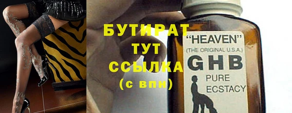 героин Бугульма