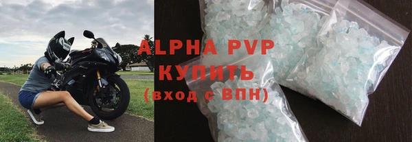 бутират Михайловск