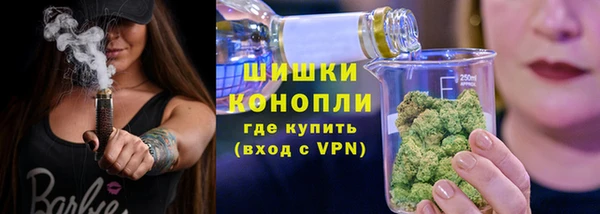 гашишное масло Бронницы