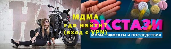 mix Заволжск