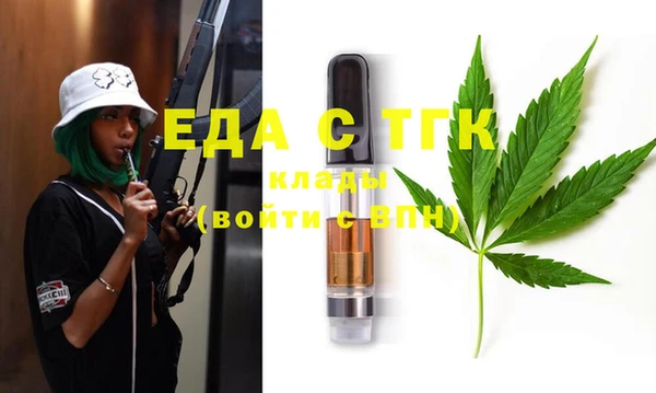 каннабис Михайловка