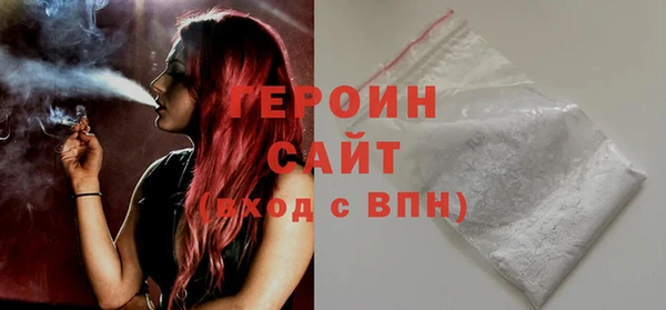тгк Бородино