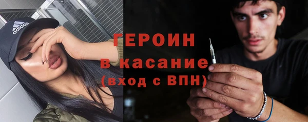 бутик Абинск
