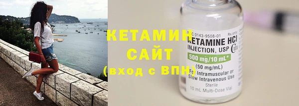 бутират Михайловск