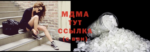 ПСИЛОЦИБИНОВЫЕ ГРИБЫ Гусь-Хрустальный