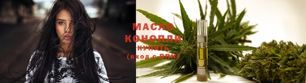 каннабис Михайловка