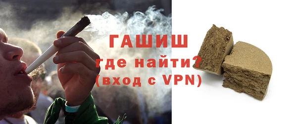 бутират Михайловск