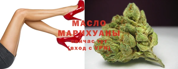 героин Бугульма