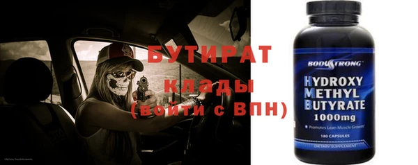 Альфа ПВП Заводоуковск