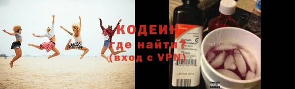 амфетамин Абаза