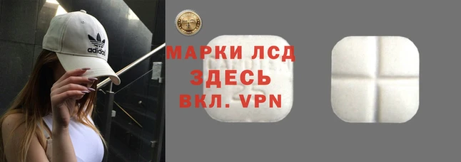 бутират Михайловск