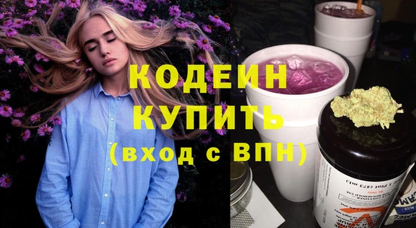 бутират Михайловск