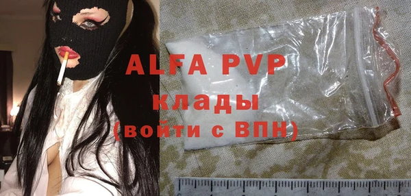 наркотики Абдулино