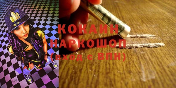 бутират Михайловск