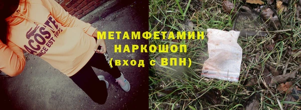 тгк Бородино