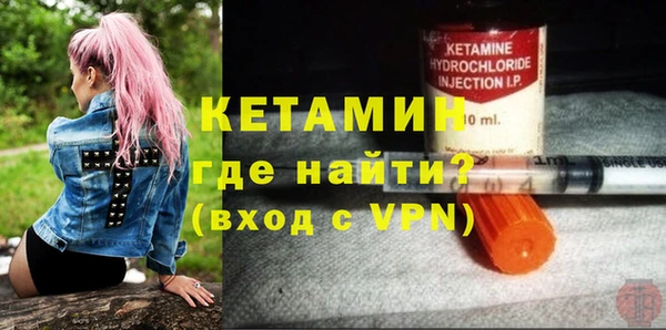 бутират Михайловск