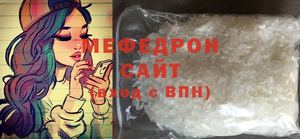 бутират Михайловск