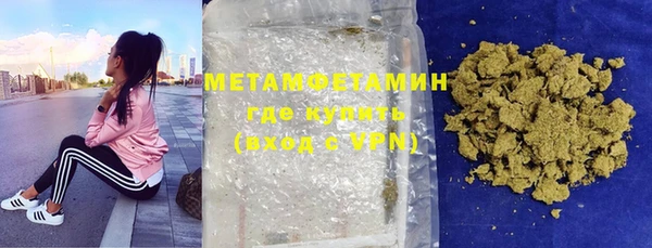 гашишное масло Бронницы