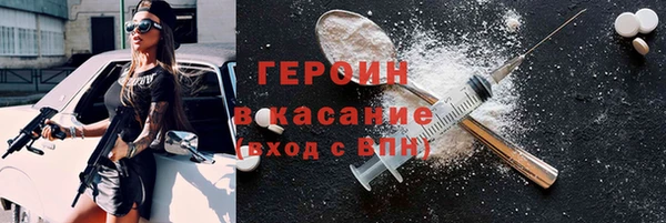 герыч Михайлов