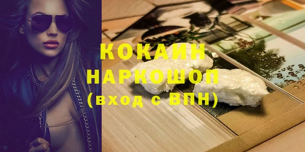 каннабис Михайловка