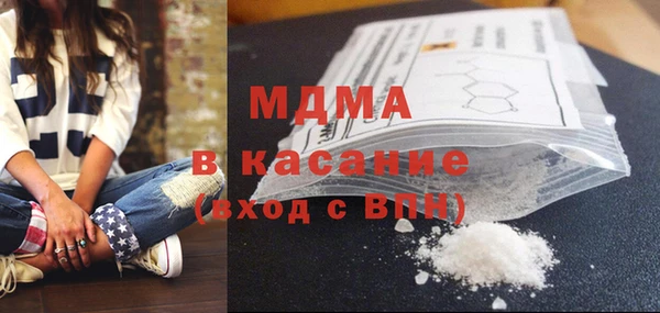 каннабис Михайловка