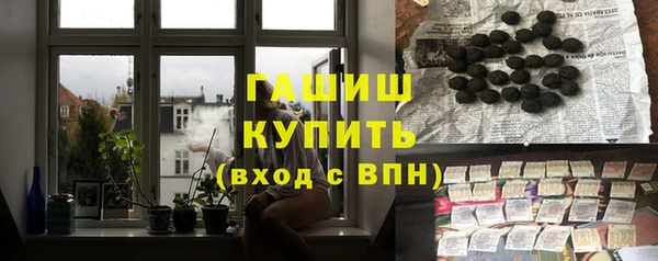 бутират Михайловск