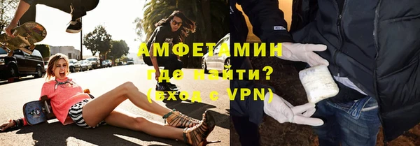 МДМА Гусев