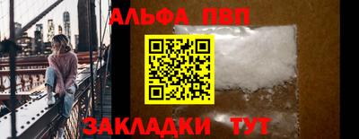 молекула духа Волгодонск